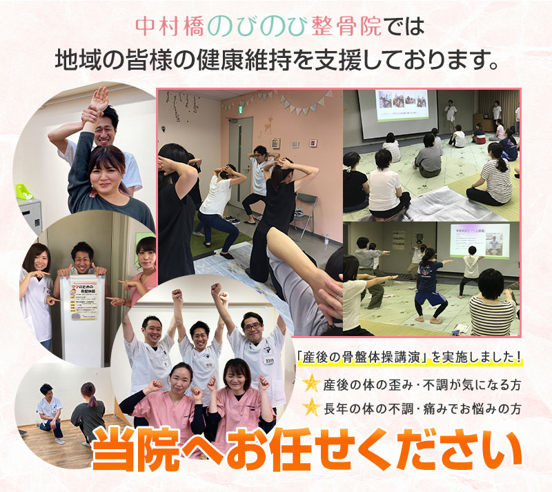 産後の骨盤体操の講演を実施しました。