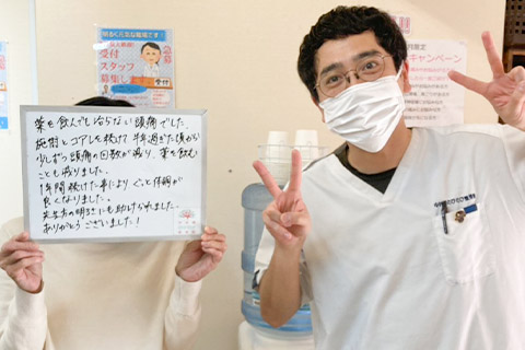 【頭痛】お客様の声